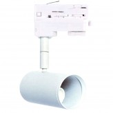 Schienenlampe WEISS für Lampe GU10 - THREE-PHASE