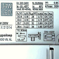 Foco LED 30W ODENSE Blanco PHILIPS Driver Carril TRIFÁSICO - CRI+97